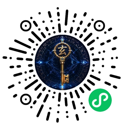 星枢令微信小程序二维码